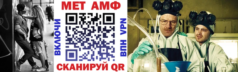 Amphetamine Розовый  где купить наркоту  Киров 