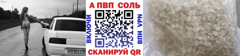 где найти наркотики  Киров  площадка как зайти  A-PVP СК 