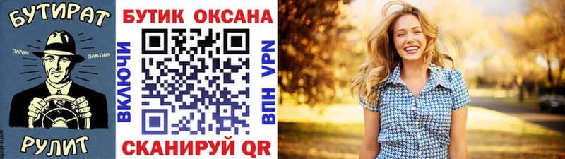 KRAKEN онион  Киров  БУТИРАТ оксана 