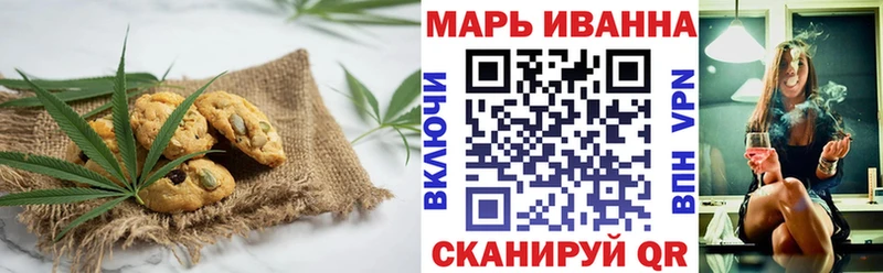 где найти наркотики  Киров  Печенье с ТГК марихуана 