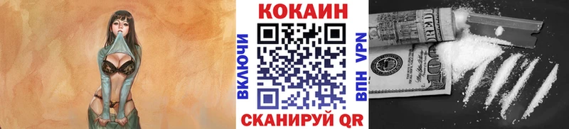 Кокаин 98%  наркотики  Киров 