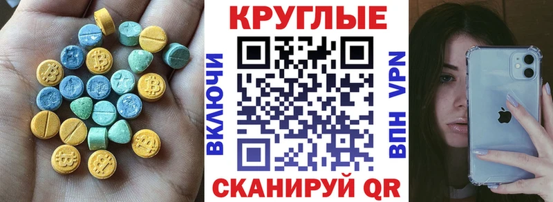 Экстази XTC  мега как зайти  Киров 