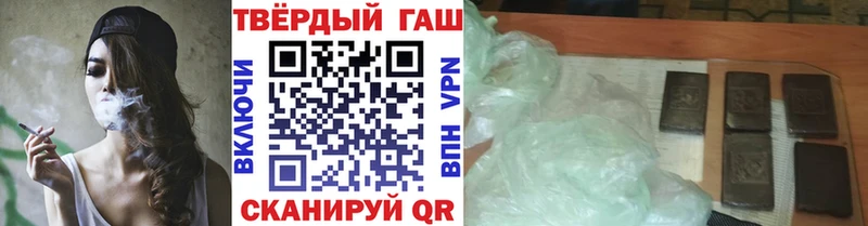 наркотики  Киров  ГАШ VHQ 