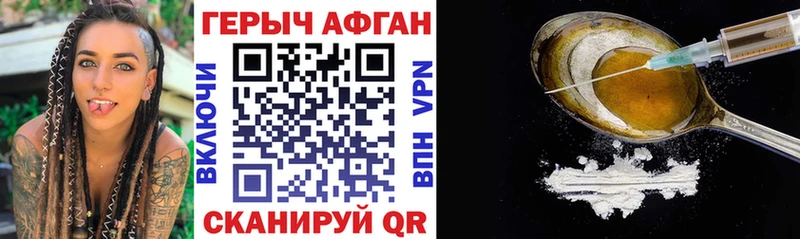 ГЕРОИН герыч  сколько стоит  Киров 