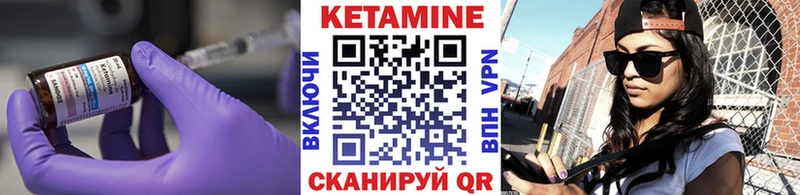 Кетамин VHQ  Киров 