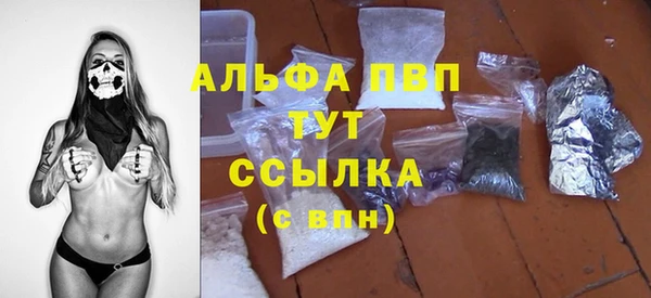 каннабис Беломорск