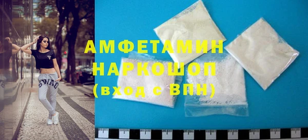 mdpv Белокуриха