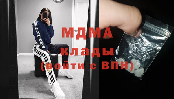 mdpv Белокуриха