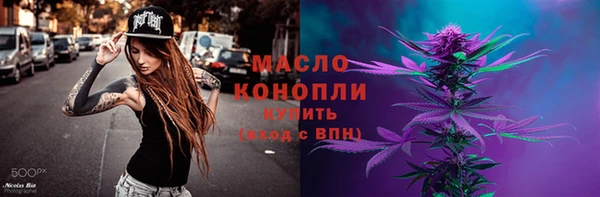 каннабис Беломорск