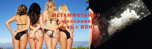 mdpv Белокуриха