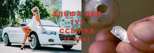 стаф Белоозёрский