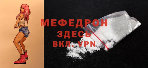 mdpv Белокуриха