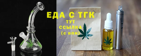mdpv Белокуриха