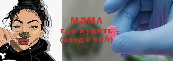 mdpv Белокуриха