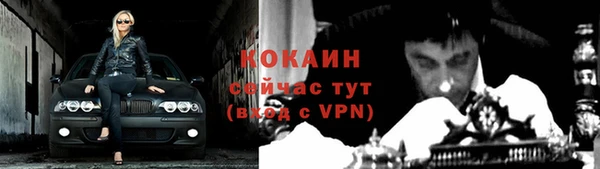 каннабис Беломорск