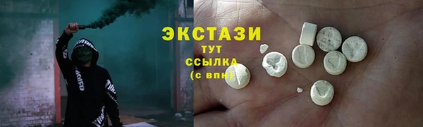 mdpv Белокуриха