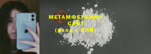 mdpv Белокуриха