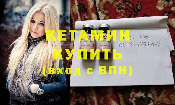 mdpv Белокуриха