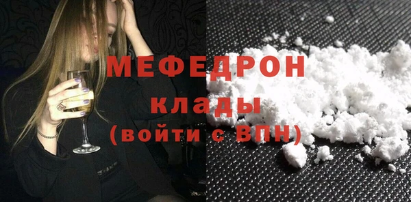 mdpv Белокуриха