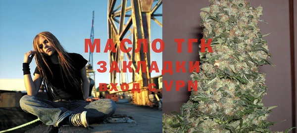 каннабис Беломорск