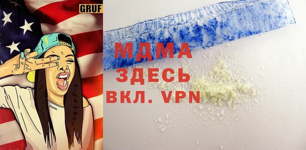 mdpv Белокуриха