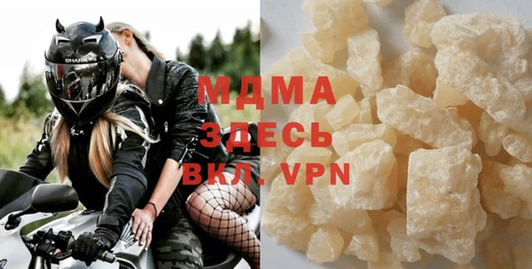 стаф Белоозёрский