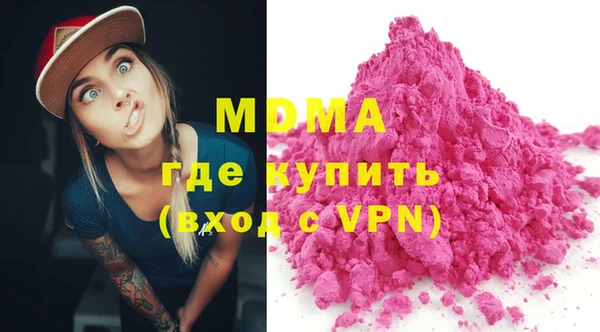 каннабис Беломорск