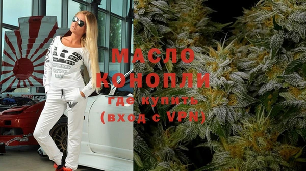 каннабис Беломорск