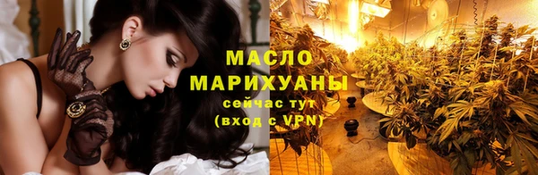 каннабис Беломорск