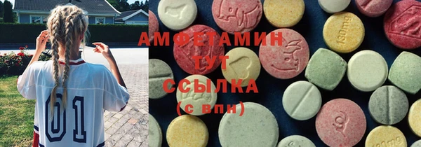 стаф Белоозёрский