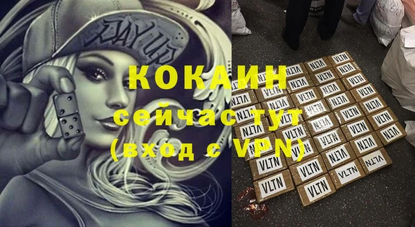 mdpv Белокуриха