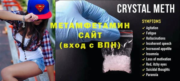 стаф Белоозёрский