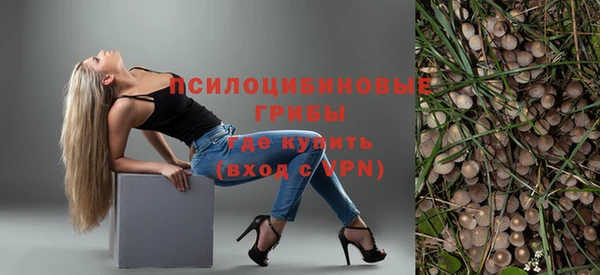 каннабис Беломорск