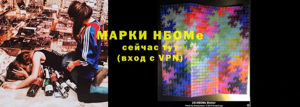 стаф Белоозёрский