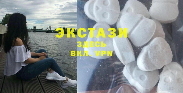 каннабис Беломорск