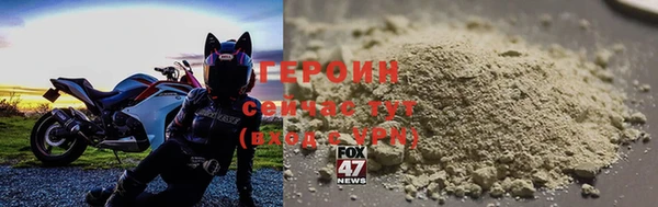 стаф Белоозёрский