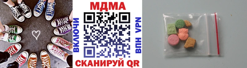 MDMA кристаллы  Киров 