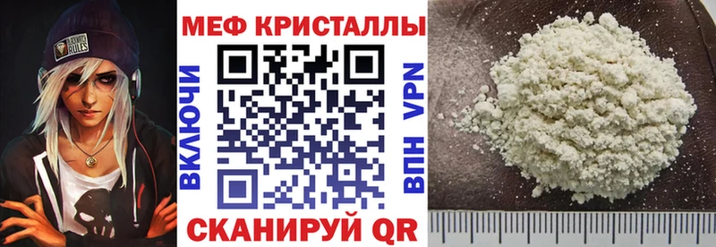 МЯУ-МЯУ мука  Киров 