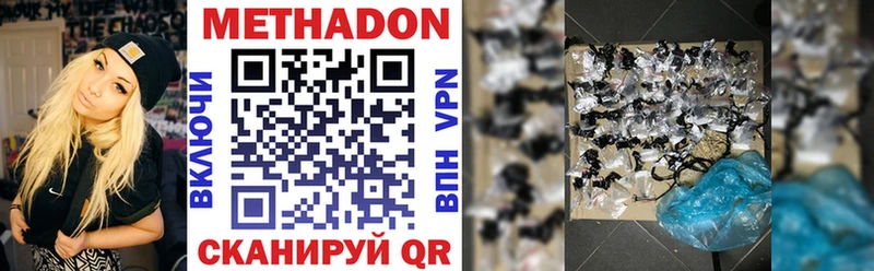 как найти   Киров  Метадон кристалл 
