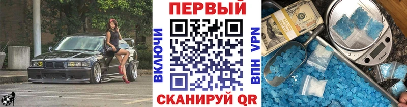 Метамфетамин пудра  Киров 